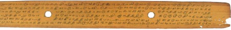 ஆசிரியர் 
