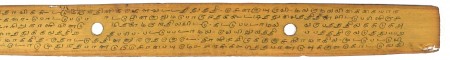 ஆசிரியர் 