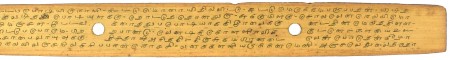 ஆசிரியர் 