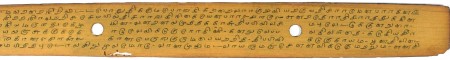 ஆசிரியர் 