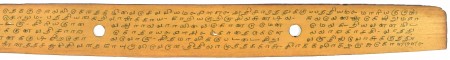 ஆசிரியர் 