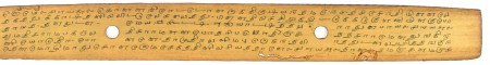 ஆசிரியர் 