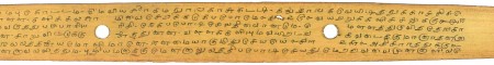 ஆசிரியர் 