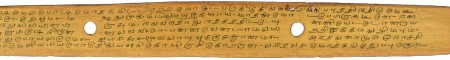 ஆசிரியர் 