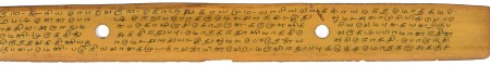 ஆசிரியர் 