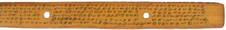 ஆசிரியர் 