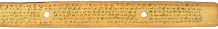 ஆசிரியர் 