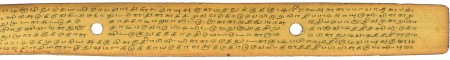 ஆசிரியர் 