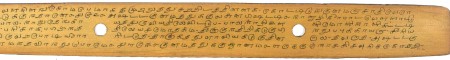 ஆசிரியர் 