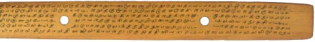 ஆசிரியர் 