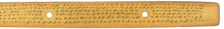ஆசிரியர் 