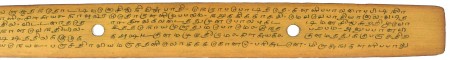 ஆசிரியர் 