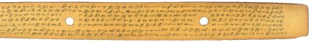 ஆசிரியர் 
