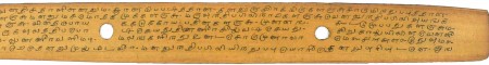 ஆசிரியர் 