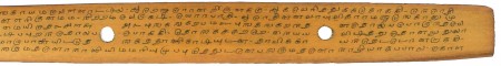 ஆசிரியர் 