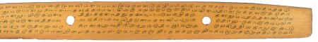 ஆசிரியர் 