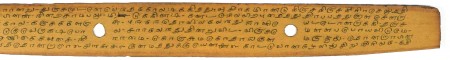 ஆசிரியர் 