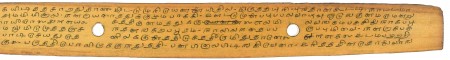 ஆசிரியர் 