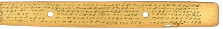 ஆசிரியர் 
