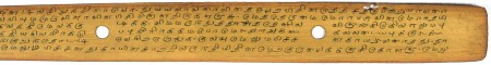 ஆசிரியர் 