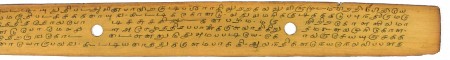 ஆசிரியர் 
