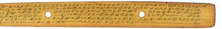 ஆசிரியர் 