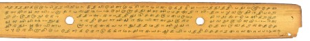 ஆசிரியர் 
