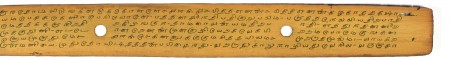 ஆசிரியர் 