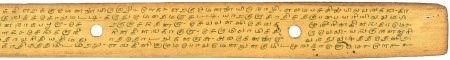 ஆசிரியர் 