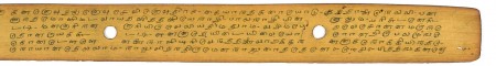 ஆசிரியர் 