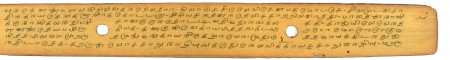 ஆசிரியர் 