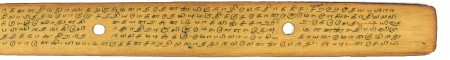 ஆசிரியர் 