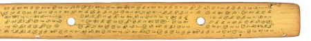 ஆசிரியர் 