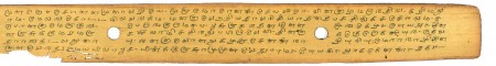 ஆசிரியர் 