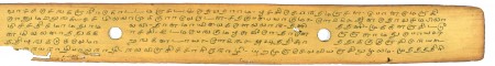 ஆசிரியர் 