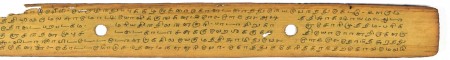 ஆசிரியர் 