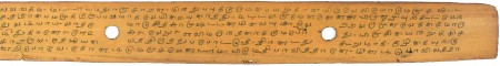 ஆசிரியர் 
