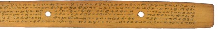 ஆசிரியர் 