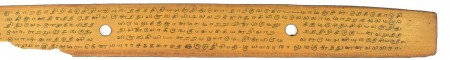 ஆசிரியர் 