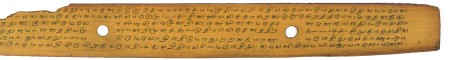 ஆசிரியர் 