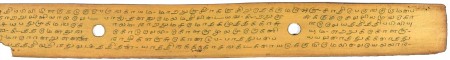 ஆசிரியர் 
