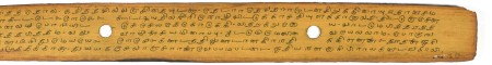 ஆசிரியர் 
