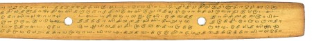 ஆசிரியர் 