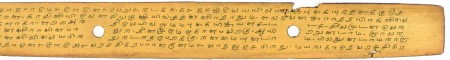 ஆசிரியர் 
