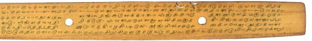 ஆசிரியர் 