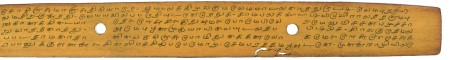 ஆசிரியர் 