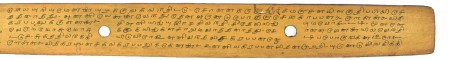 ஆசிரியர் 