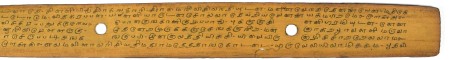 ஆசிரியர் 