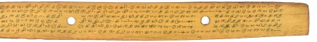 ஆசிரியர் 