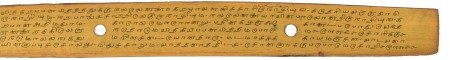 ஆசிரியர் 